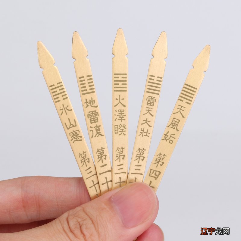 摇卦占卜每日一卦免费算命：六十四卦算卦如何算卦