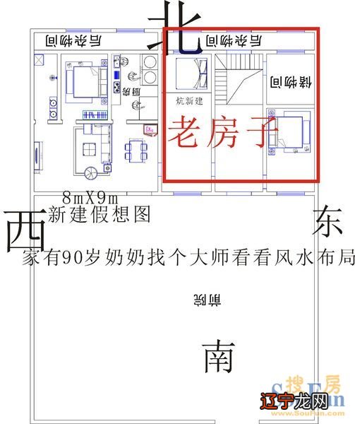 家里炕南北风水,农村建房风水禁忌有哪些?