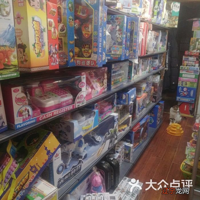 开儿童玩具店起名避免违背社思易测绘公司会传统伦理道德