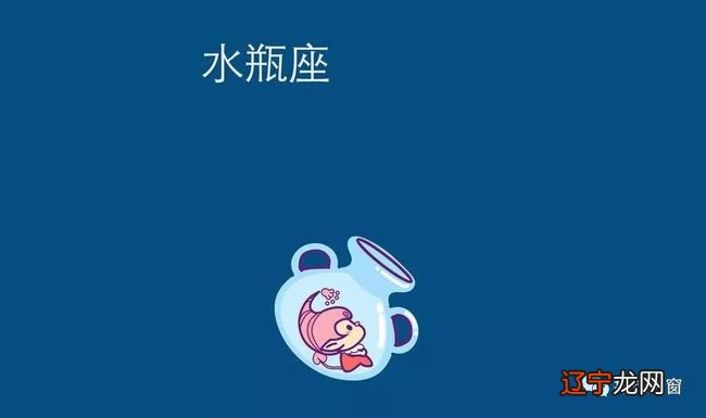 跟水的属性一样,水象星座的性格特点很脆弱!