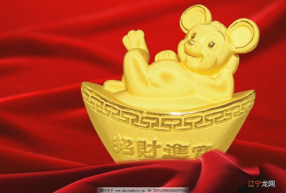 八字测运大师杨易之分析，2020年官印金水为阴