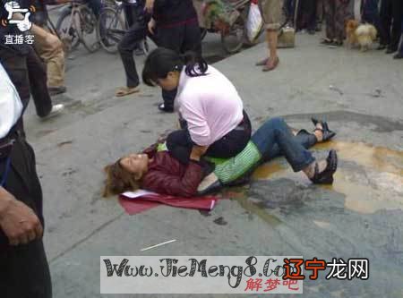 风水堂:年轻人梦见亲人和亲人打架