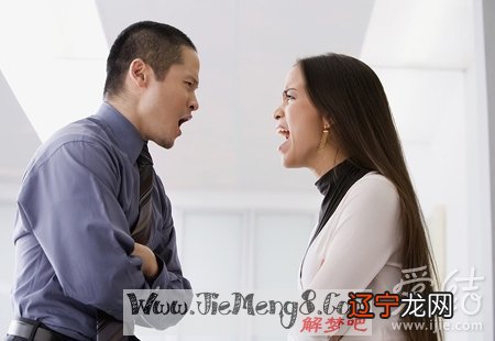 风水堂：梦见了跟老公吵架，会捷报频传