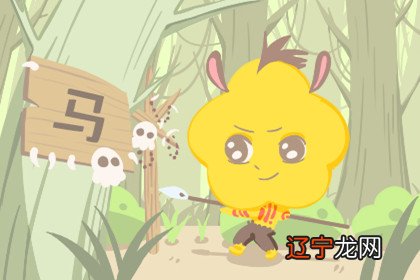 组图 1978年属马人2019年整体运势及运程