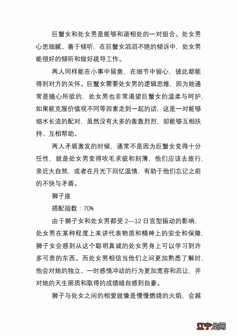 八字看每日运势_45岁运势从脸看哪_身上瘦,脸胖的女人运势