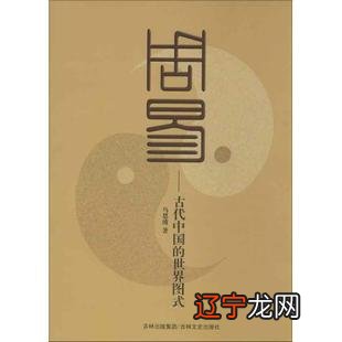 图 张立文:中国哲学要创新就必须“自己讲”