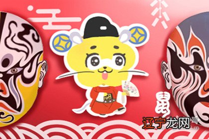 2018年属鼠人几岁了,虚岁虚岁做事虚岁!