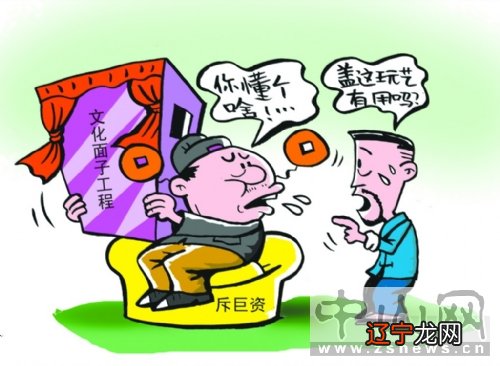 龙易原作,真诚可鉴,人生阶段性运势走向走向!