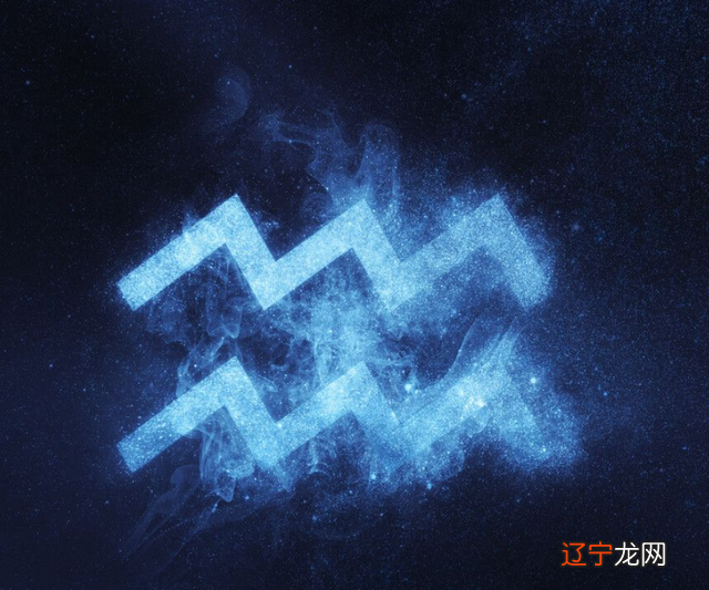 你喜欢水瓶座吗？脑洞大开的外星人，你知道吗