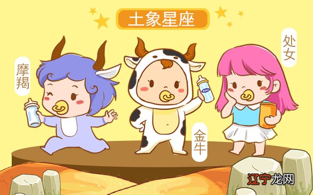 土象星座有一种本事，这种本事叫做自控力，但事实上并非如此