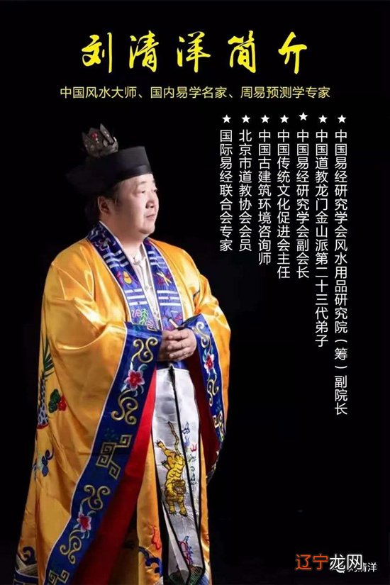 1 大连易明远周易培训降魔八字招生易名元