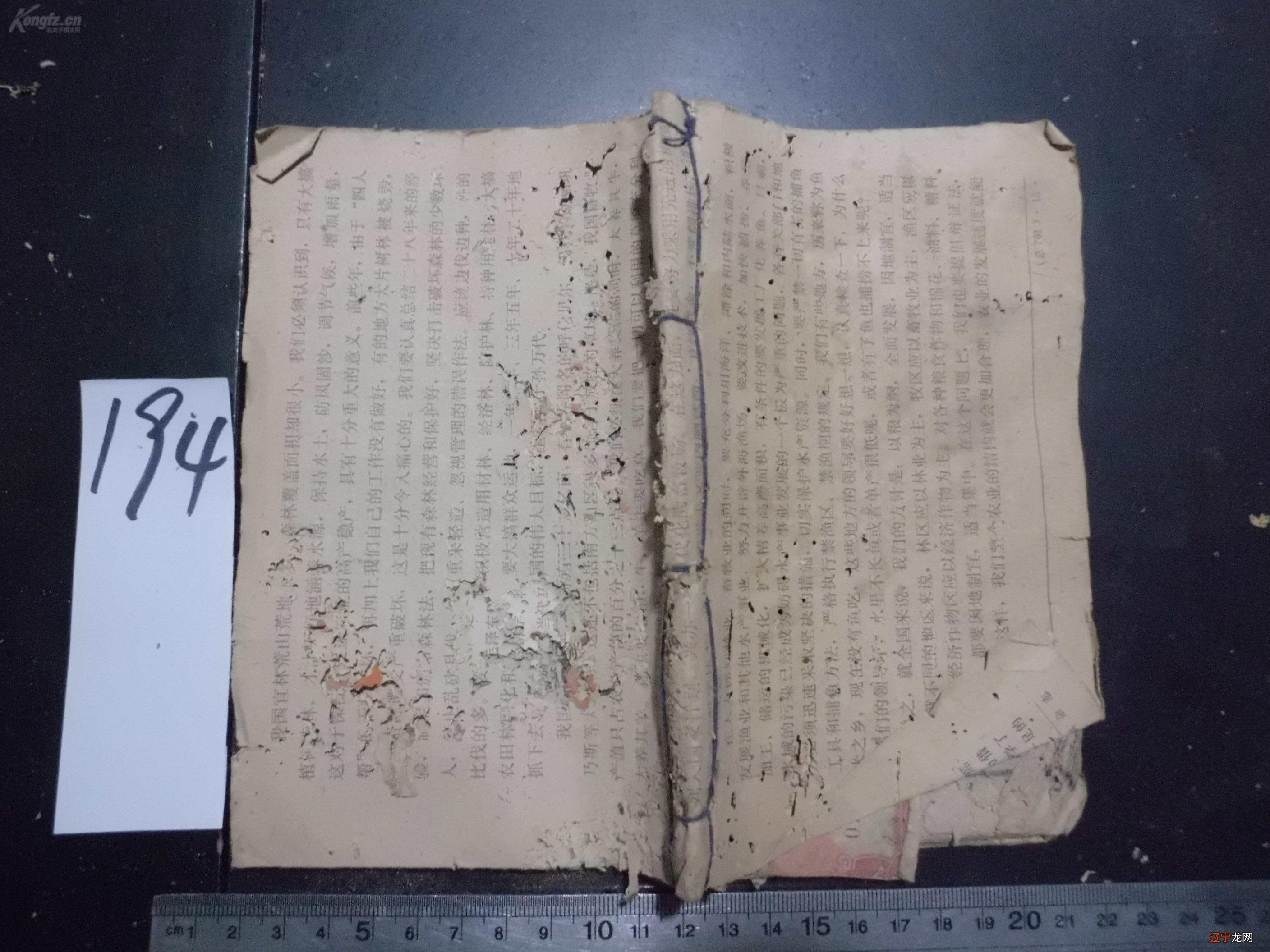 占卜的铜钱_龟铜钱占卜_占卜用几枚铜钱