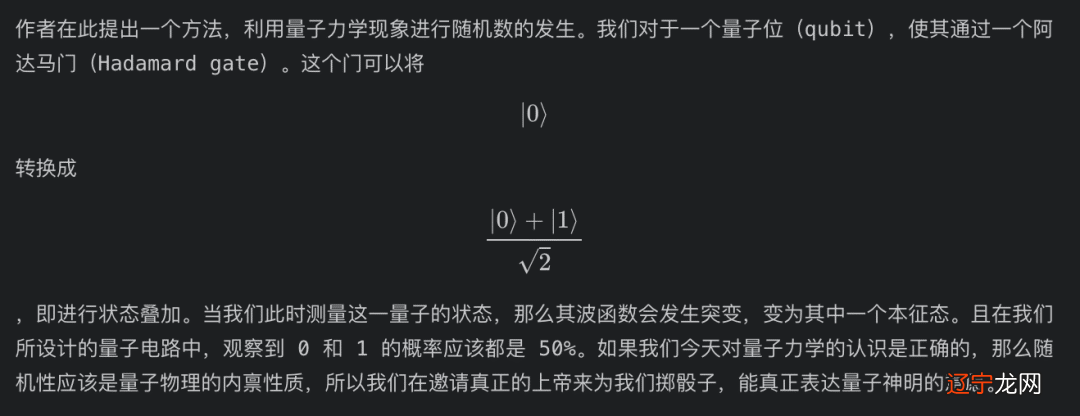 算命占卜都抱着一些”敬畏“信任心理”之术