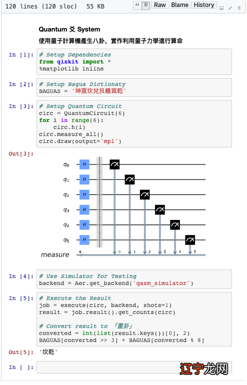 算命占卜都抱着一些”敬畏“信任心理”之术