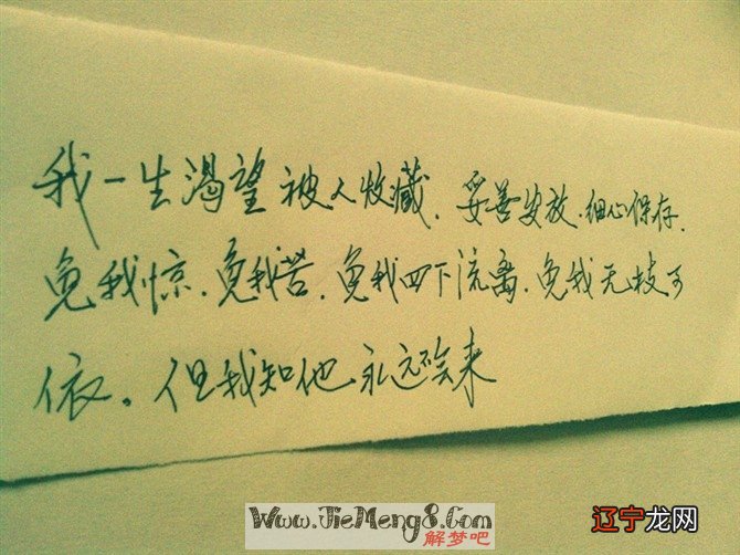 梦见认识的人对我微笑_人死后遗容微笑_2012人教版一年级上册认识立体图形公开课教案