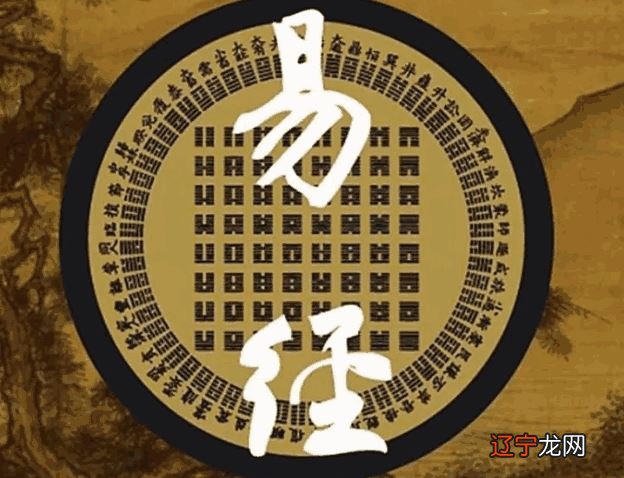 易经免费算命八字合婚_麦华盛八字精批批_如何用易经批八字