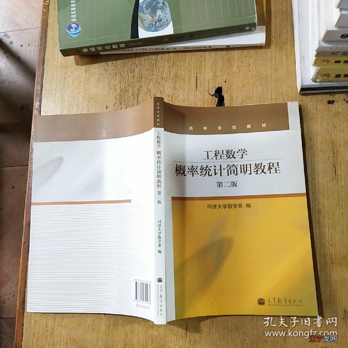 考研数学分为数学一、数学二、数学三是什么?