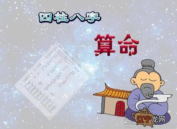 如何解读四柱八字排盘,第一部就是先分析日干的强弱