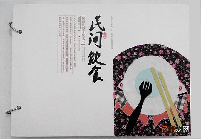 打破传统民俗文化从文创设计产品中创新应用提高经济效益产品产业经济效益