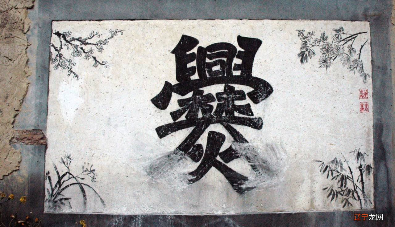 【知识点】爨文化之里的“爨地”