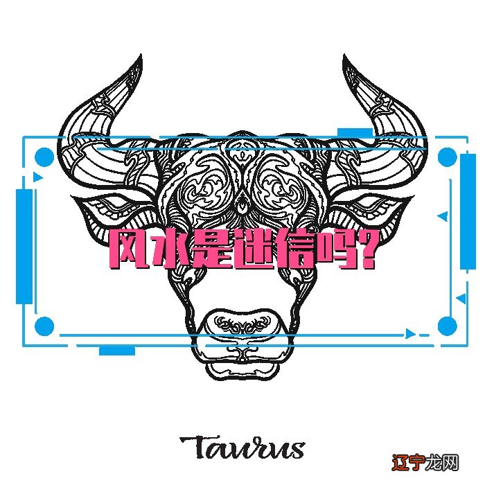 风水道具罗盘风水师 不是迷信,风水是一种学问。