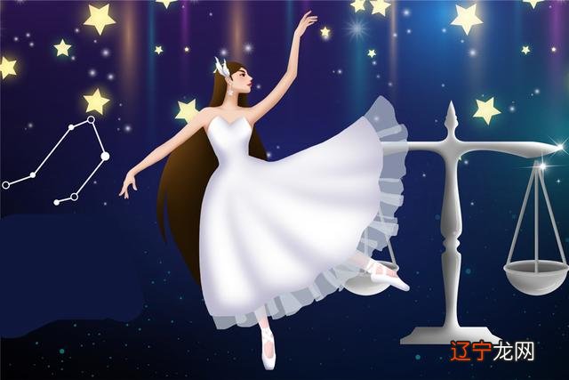 天秤座和什么星座最配(天秤座和什么星座是闺蜜)