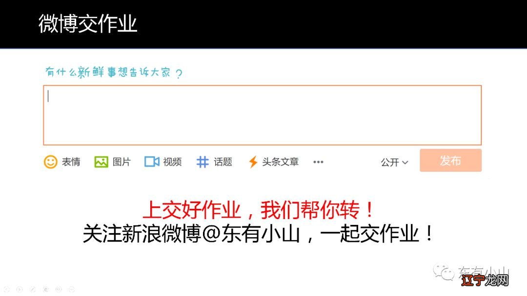 二 剩下的话命盘分析步骤:十年大运以及小流