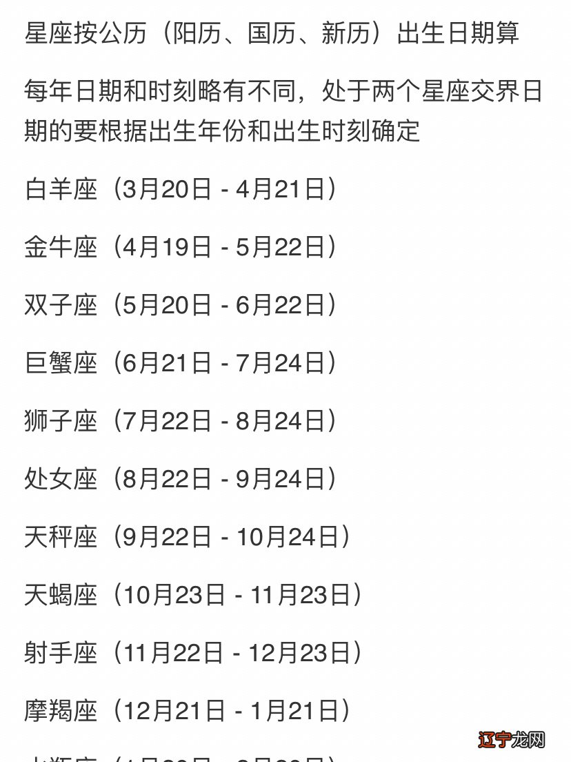 八字如何查墓_八字官星坐墓_八字无财星只有墓库有