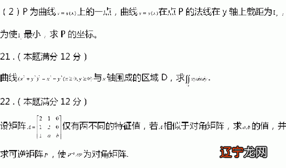 一 2016考研择校和定专业经验分享及初试复习经验