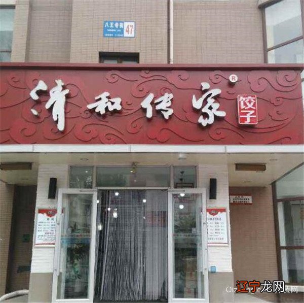 慈世堂：店铺风水有利或多或少招牌颜色不吉怎样砍价