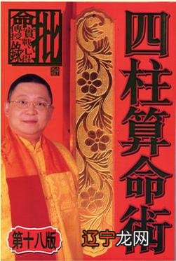 八字五行看你适合什么职业帝神算命华人手机版