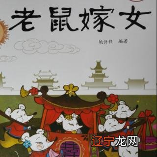 1975年属什么生肖属_属鼠十二生肖_康熙属什么生肖属