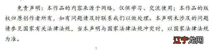 【星座入门】第一节谈星座、谈一个人的人生