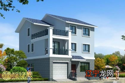 一下农村房屋风水学教你如何看农村居家风水学教