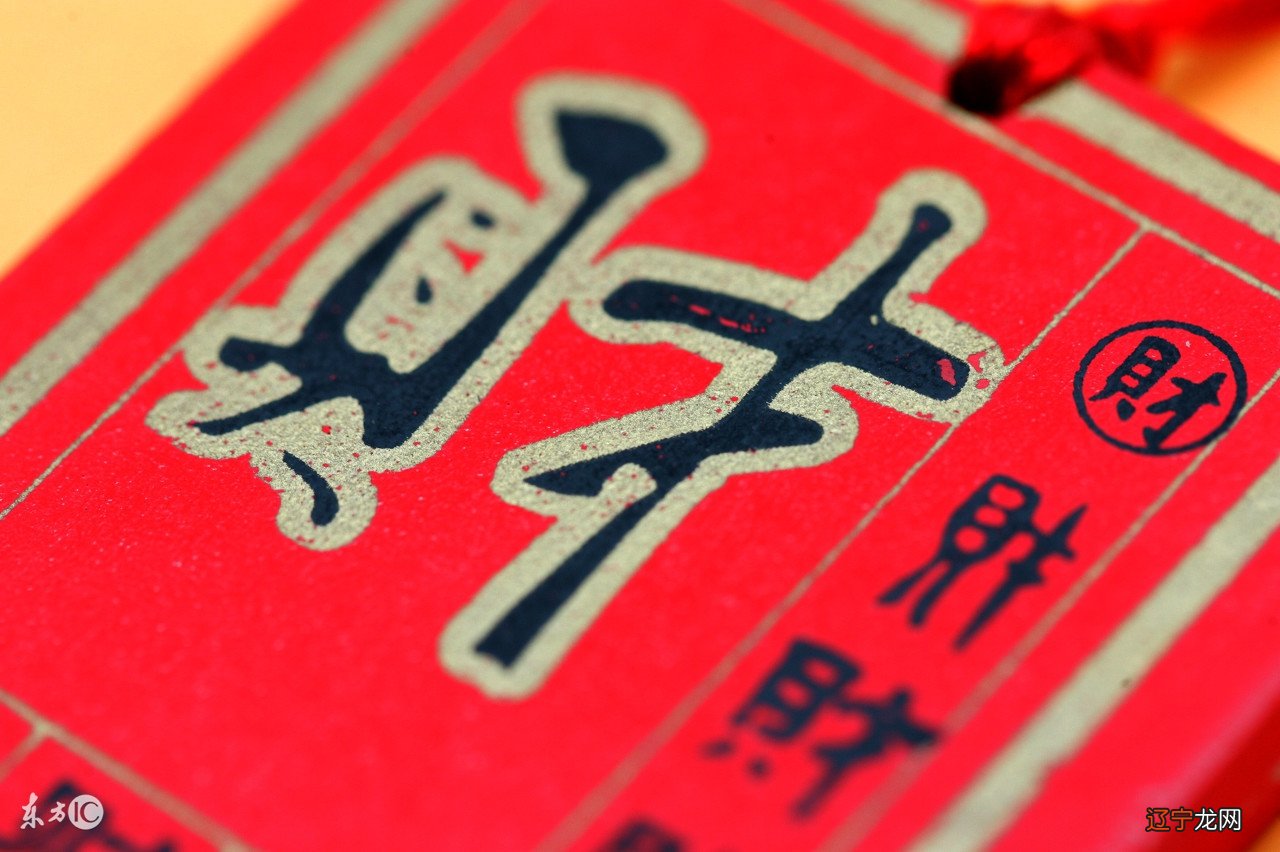 四柱命理学习基础之命局十神（一）