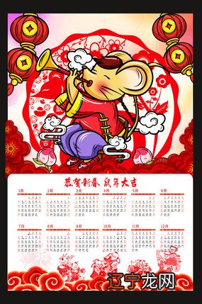 96年属鼠26大灾大难的几个生肖,有你吗?