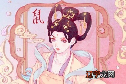 96年属鼠26大灾大难的几个生肖,有你吗?