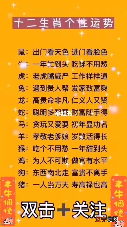 1980年生肖猴2019年运势_看十二生肖2019年运势_2019年运势12生肖运势免费