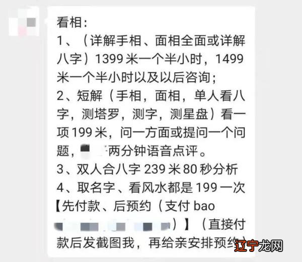 你的占卜结果,套在别人身上会不会也成立?
