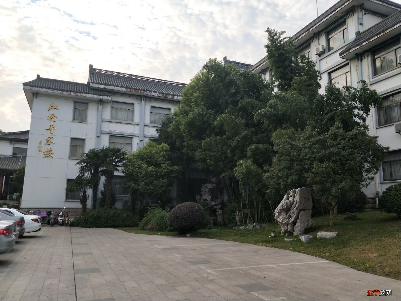 “高邮王学”国际学术研讨会暨中国训诂学研究会2018年学术年会会议日程