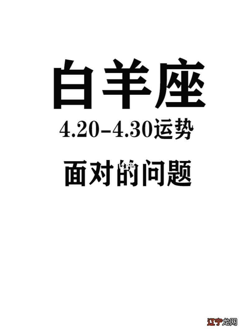 属马人2019年12月运势如何_2019年4月2号属什么生肖运势如何_2019年不同生肖的属鸡人运势