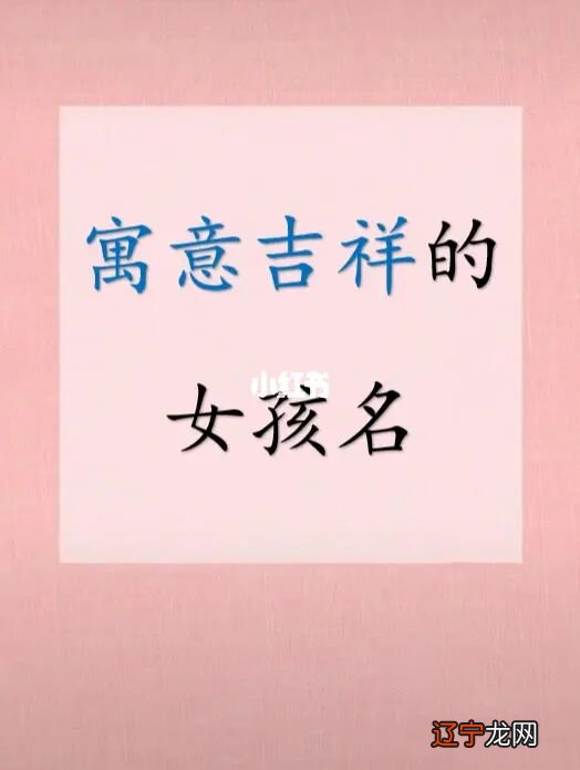 十二生肖风水堂:属虎男孩旺财名字的查找