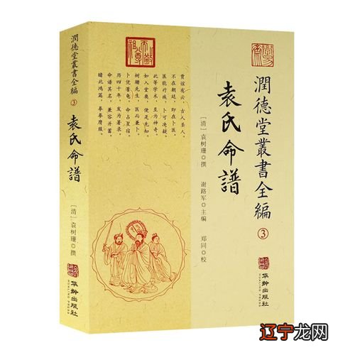 图 身弱食神旺对官杀混杂八字的分析八字食神大运