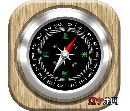 前篇后天八卦的运用及测量阴阳的八方及坐向