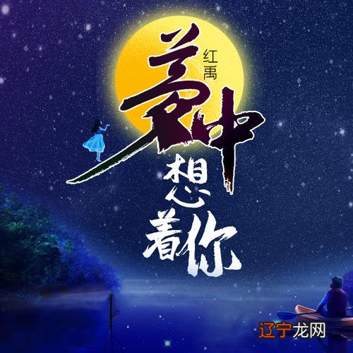 有人个不在一起思念久了会出现梦景中的人