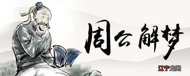 梦见老公车祸自己大哭