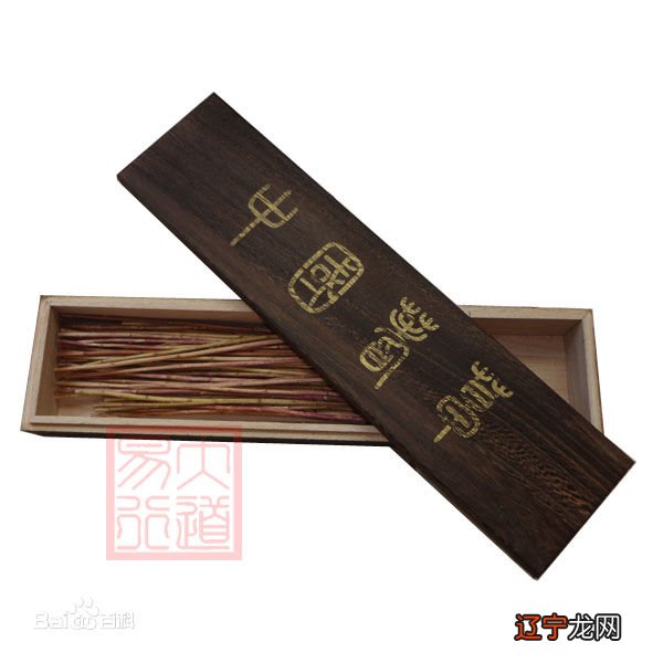 风水堂:真正的易者,修身养气