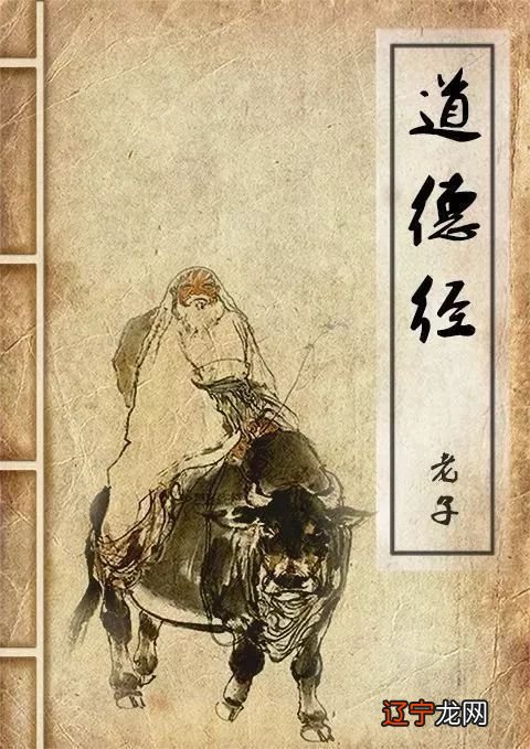 道教术数_龙虎丹道-道教内丹术_道教夫妻和合术