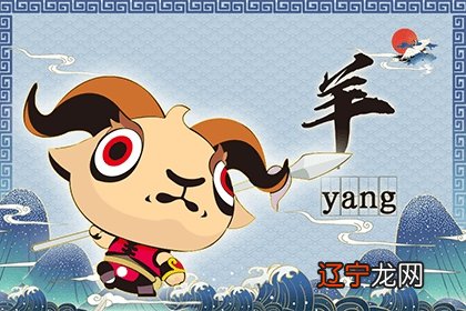 图 水墨先生：属羊人2022年的运势如何？