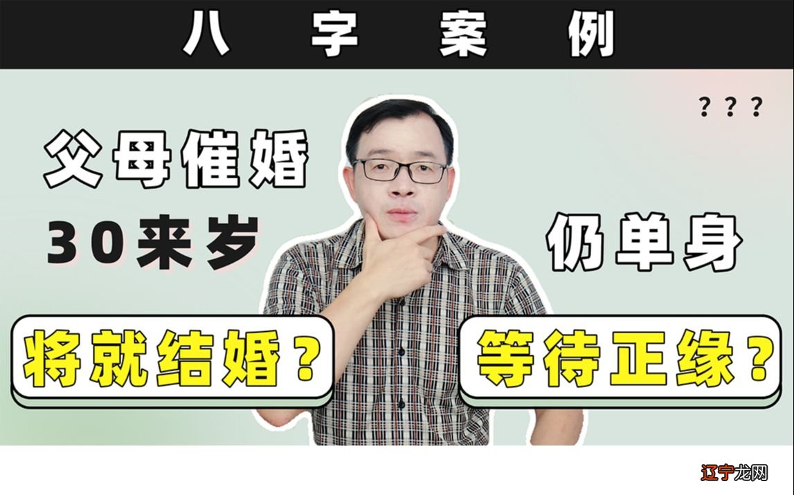 有人问农历八字合婚免费准确率是多少?你知道吗?